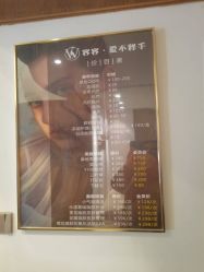-容容美睫护肤中心