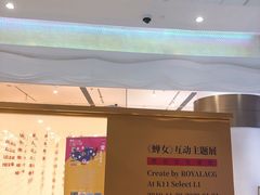 -武汉光谷K11