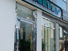门面-猫王榴莲世家(三里屯SOHO商场店)