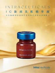 点击看大图 -栖SPA·ONDA ·海菲秀·皑皑科技美肤中心