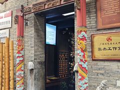 -东西巷