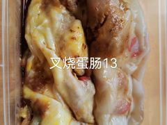 -山水肠粉(盐田店)