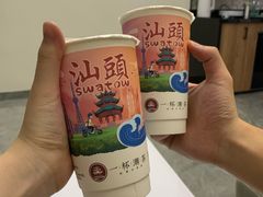 -一杯潮茶·专注潮汕茶饮(十二中创始店)
