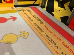 -上海乐高探索中心