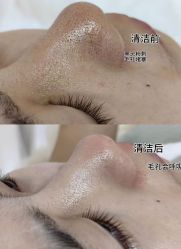 -春田皮肤管理中心品牌旗舰店