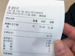 -CoCo都可(118广场店)