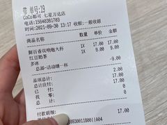 -万达广场(沈阳铁西店)