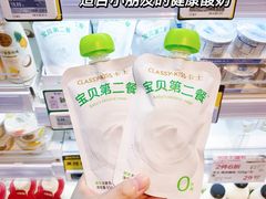 -盒马鲜生(枣园路店)