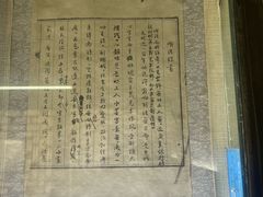 -沈从文故居