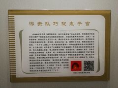 -延安杨家岭革命旧址