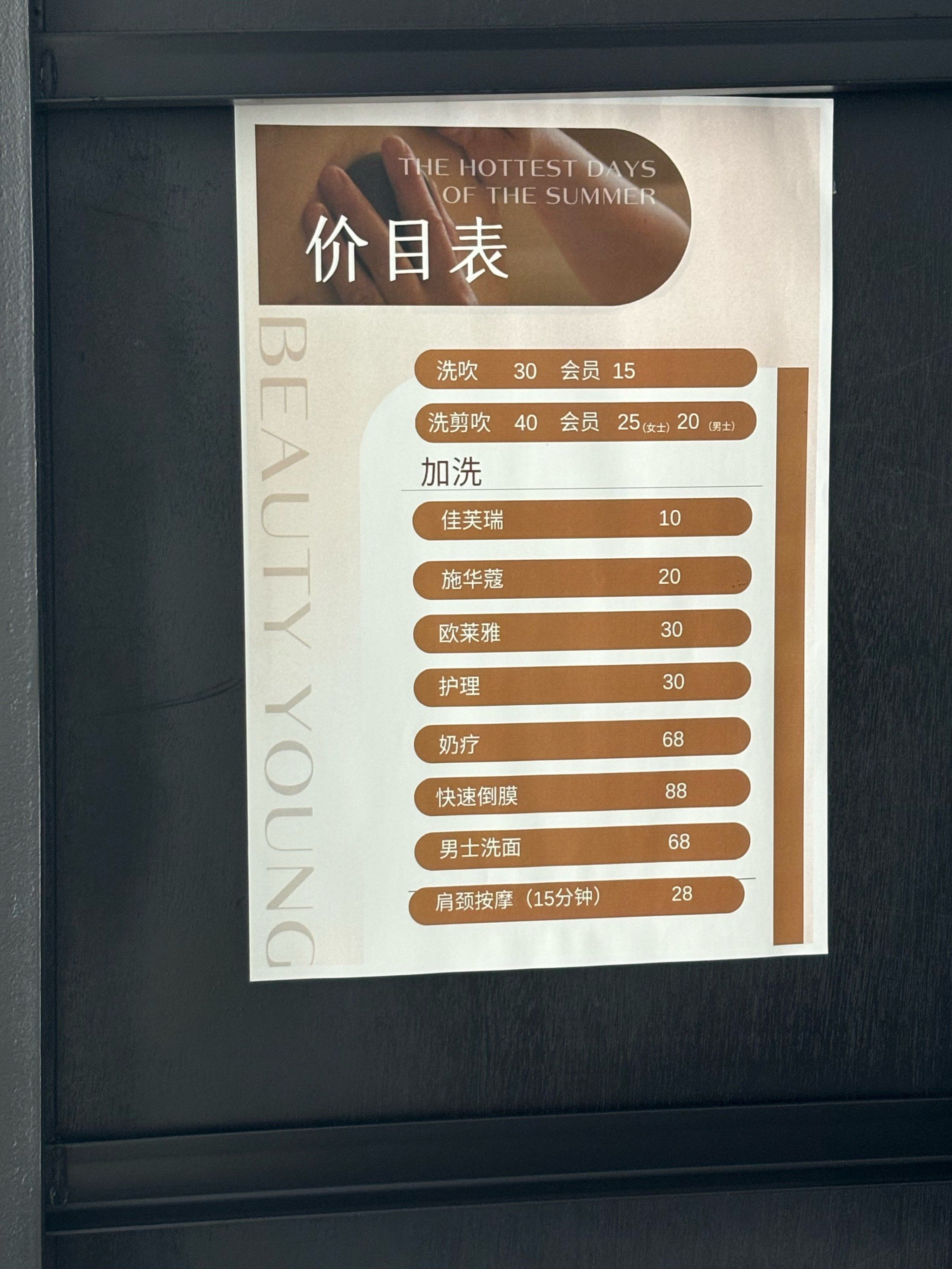 位置好找 小姐姐很耐心洗的也干净服务态度很好