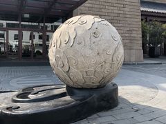 -苏州吴宫泛太平洋酒店