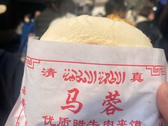 -老马家马蓉蛋菜夹馍·腊牛肉夹馍(回民街店)
