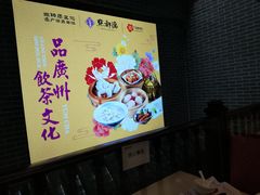 -点都德(北京路贰店)
