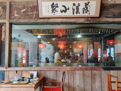 门面-兰溪小馆(东直门簋街店)