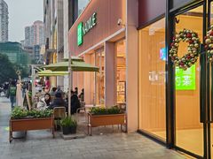 -奈雪的茶(时代天街店)