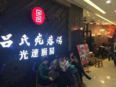 -潍坊站