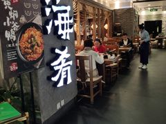 门面-云海肴·汽锅鸡·云南菜(美罗城店)