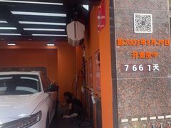 -天猫养车贴膜轻改·蓝电(优匹康桥东路店)
