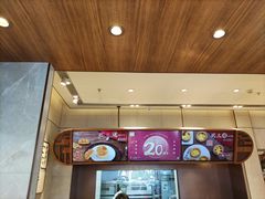 -詹记桃酥(宿州路店)