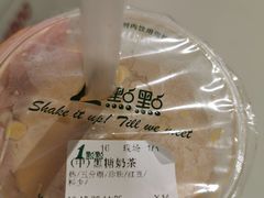 -1点点(国浩长风城商业广场店)