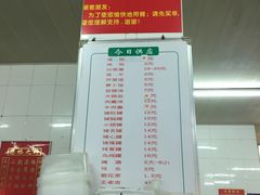 -津品味小吃(大学湾店)
