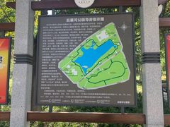 -后襄河公园
