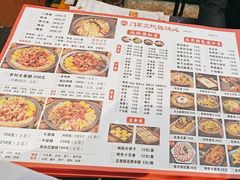 -门家大院铁锅炖·KTV·包房(浑南店)