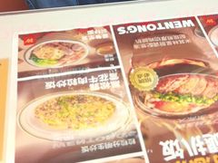 -文通冰室(东方宝泰店)