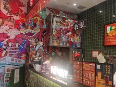 -兰芳园丝袜奶茶