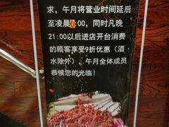 -午月海鲜烧烤酒店(不老街店)