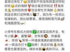 -巧克力渔家.小船海鲜家常菜(万平口店)