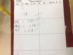 账单-华威达牛庄(黄埔大道西店)