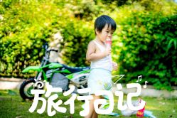 -速度小子卡丁车(基盛万科里店)