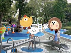 -宁波儿童公园(鄞州区)