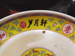 -芦月轩羊蝎子(劲松店)
