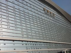 -成都环球中心天堂洲际大饭店
