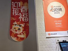 -任兴记(定西路店)