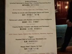 -三嚥阁 La Villa Restaurant