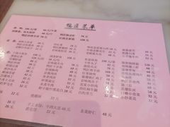 -鸭匠食府·挂炉烤鸭·新京菜(阜成路店)