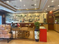 大堂-老雒阳面馆·水席·洛阳菜(王城路店)