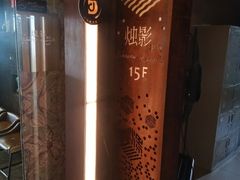 -烛影拾光观景餐厅·创意菜·摄影·小提琴(大唐不夜城店)