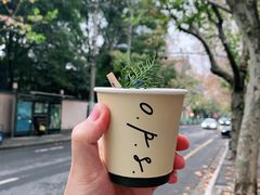 -O.P.S. CAFE