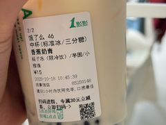 -1点点(领事馆店)