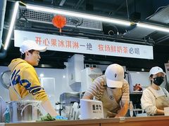 -野人牧坊Gelato(天津南开大悦城店)