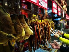 -皇上皇腊味店(下九路店)