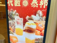 -代数学家algebraist(苏州中心店)