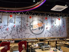 大堂-聚点串吧·北京烧烤(公益西桥店)