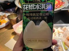 -烤匠麻辣烤鱼(万象城店)
