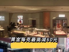 -茂业百货(东门店)